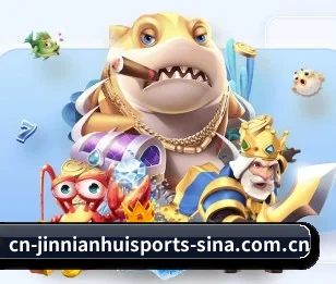 本站五个常用功能入口,赛程查询路径更短（JINNIANHUI SPORTS）